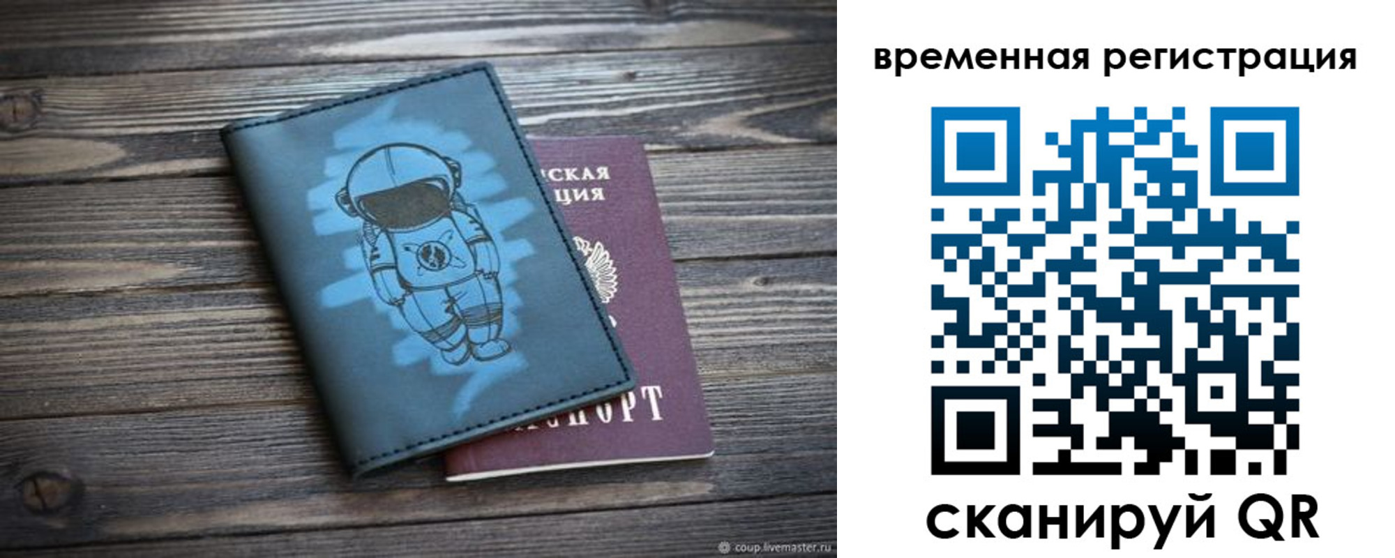 форма 3 в Пскове